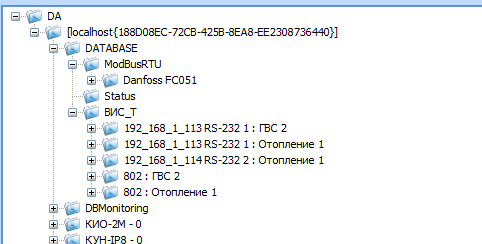 Opc database tag.PNG