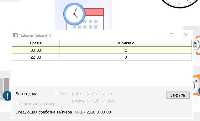 Dop timer2.PNG
