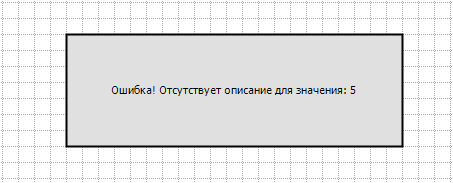 Textfunc textfield err5.PNG
