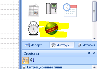 Webview prim.PNG