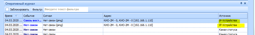 Scada monitor kio.PNG