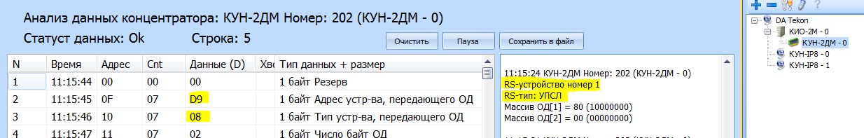 Upsl kun2dm.PNG