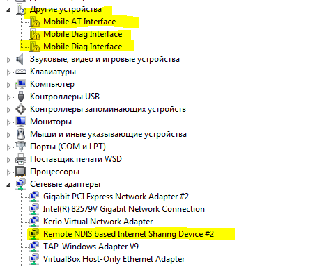 Modem joys.PNG