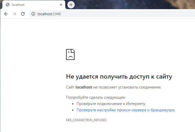 Web key info noweb.PNG