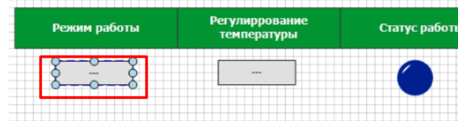 Scrip badstatus.PNG