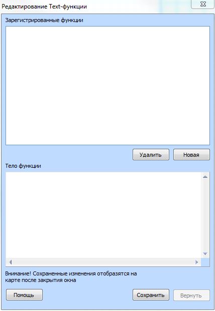 Text func1.JPG