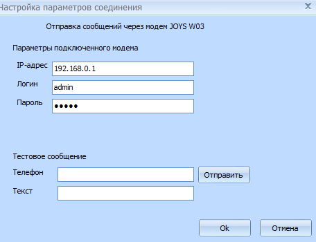 Modem joys sett.PNG