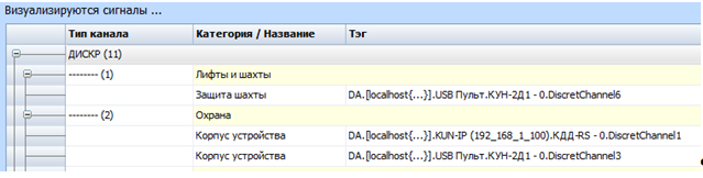 Scada mapp2.PNG