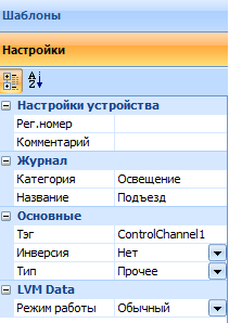 Opcserver kun control.PNG