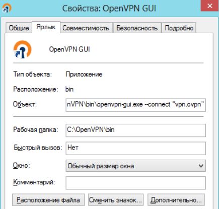 Openvpn10.JPG