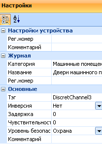 Opcserver kun sensor.PNG