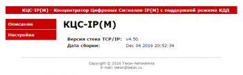 Kcs ipm sett1.PNG