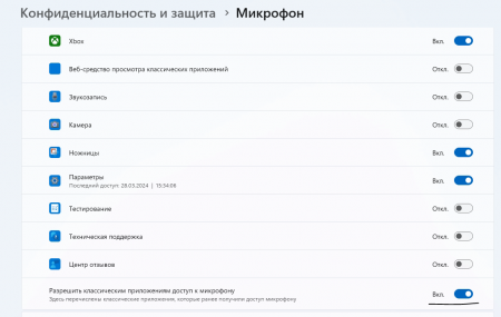 Windows10 Trubka2.PNG