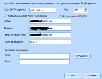 SCADASMS EM.PNG