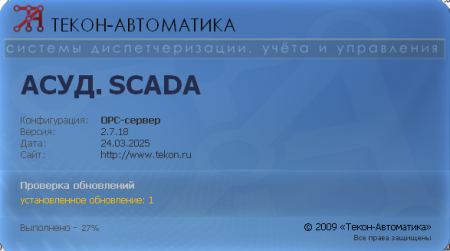 Scada installed update.PNG