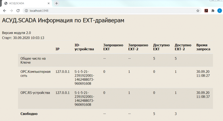 Web key info 1.PNG