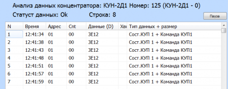 Kun2d1 1kup.PNG