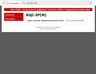 Kcs ipm fs 03 (3).PNG