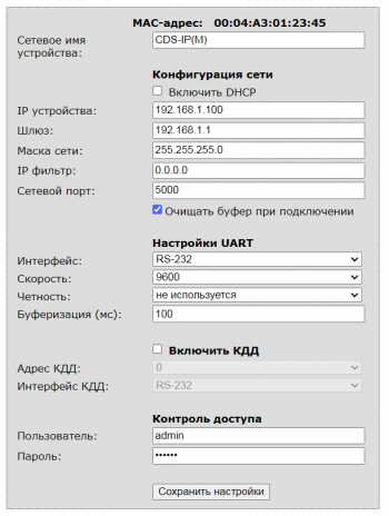 Kcs ipm sett2.PNG