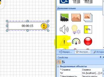 Примитив индикатор