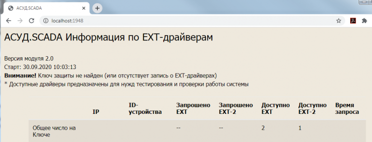 Web key info nokey.PNG