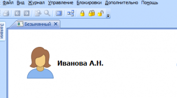 Disp scada 1.PNG
