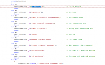 Arcode regim.png