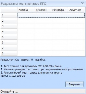 Test ggs.JPG