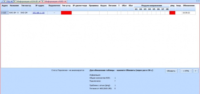 Kio svodreport.JPG