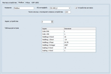 Imitator kunip modbus.JPG