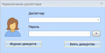 Disp scada 1.PNG