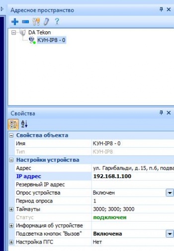 Kun ip first start06.jpg