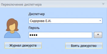 Disp scada 1.PNG