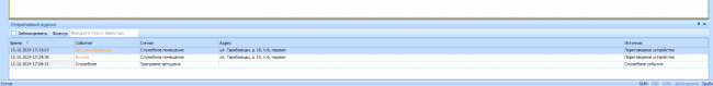 Qs opc pult2.PNG
