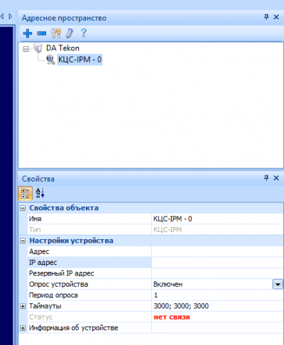 Kcs ipm fs 03 (1).PNG