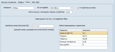 Imitator kunip mbus.JPG