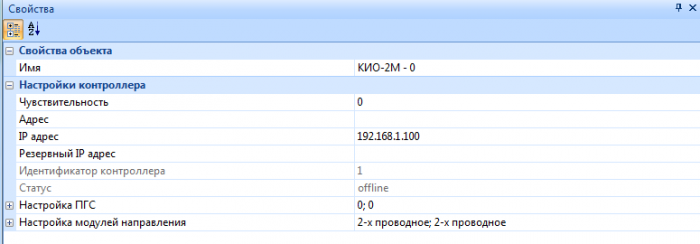 Opcserver kio2m prop.PNG