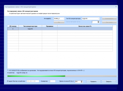 Kcs ipm fs 03 (8).PNG