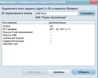 Key info.PNG