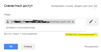 Google api7.PNG