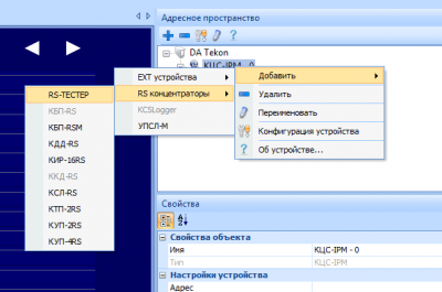 Kcs ipm fs 03 (6).PNG