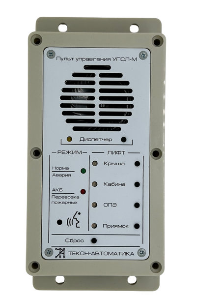 Файл:Upslm 2026 2.png