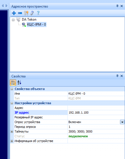 Kcs ipm fs 03 (2).PNG