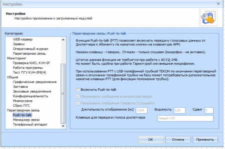 Qs opc pult2.PNG
