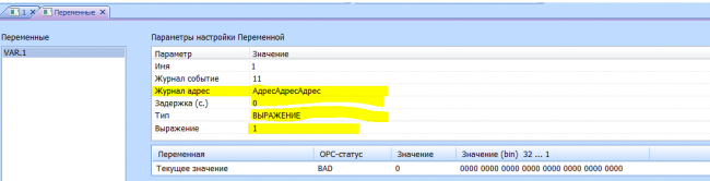 Opc ext staus 1.PNG
