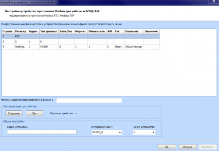 Modbus opc 2.PNG