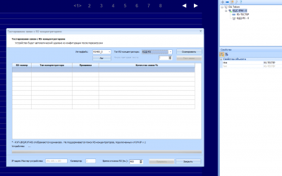Kcs ipm fs 03 (7).PNG