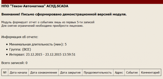 Smtp3.PNG