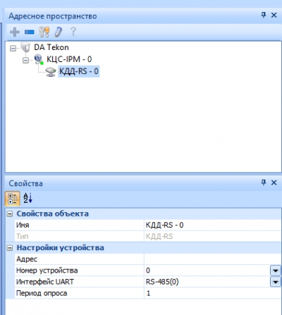 Kcs ipm fs 03 (5).PNG