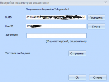 Sms telegram.PNG
